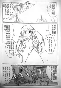 [ZSD] Zsd Project I The Interesting [Chinese]