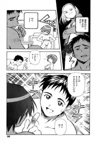 [Amano Youki] Mix Cake