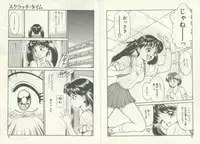 [Kouzenji Kei] UNlucky So Happy