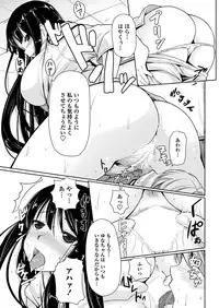 COMIC Penguin Celeb 2012-10 [Digital]