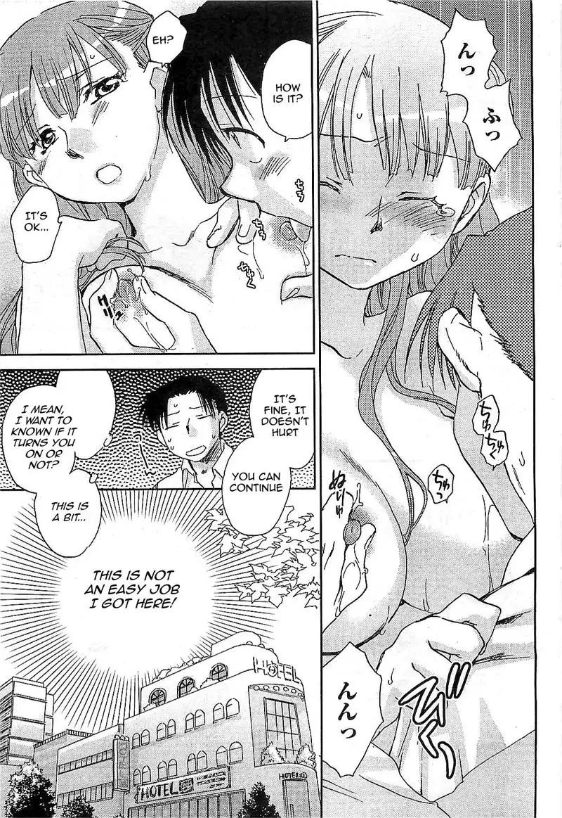 The Catcher In The Law 3