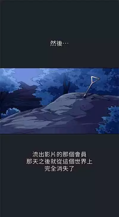 （週2）繼母的朋友們 1-31 中文翻譯（更新中）