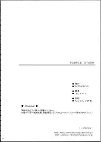 (C80) [r.i.s factory (Ruschuto)] Purple Storm (Infinite Stratos)