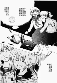 [LALAmate] Koi Tsuzuri | 甜蜜的淫戀 [Chinese]