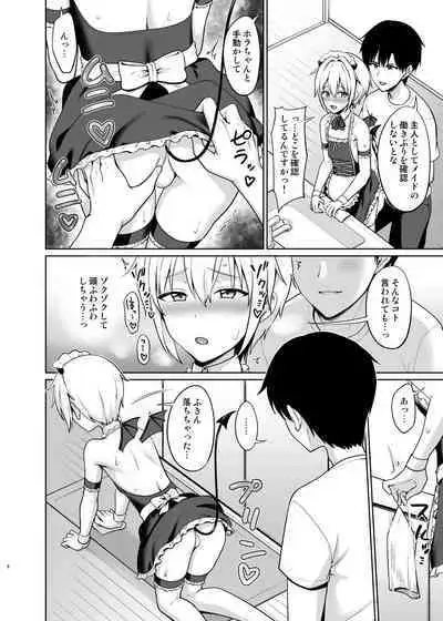 Succubus-kun to no Seikatsu 4