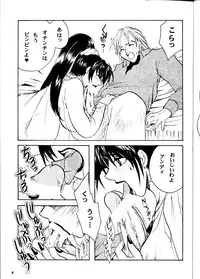 (C57) [METAL Bunshitsu (Higashimidou Hisagi)] MEGALO SHOT (King of Fighters)