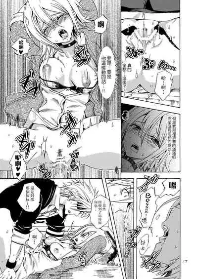 Kansai-ben JK no Renai Jijou