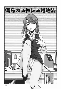 [Ohnuma Hiroshi] Chinmari 80%