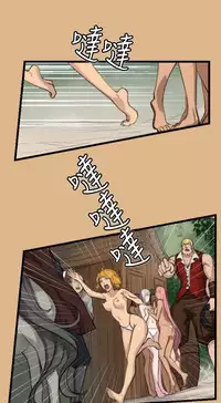 [Hong BanJang] Aharoo Ch.1-35 (English) (YoManga) (Ongoing)