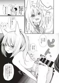 COMIC HAPPINING Vol. 3 [Digital]