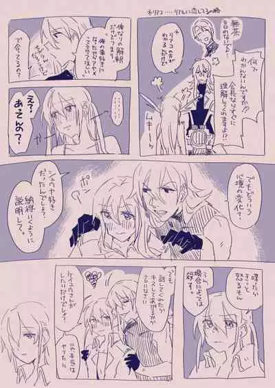 [カシオピュータ (豊音里ホヌ)] 江崎アヤメ羞恥心で魔力が出る