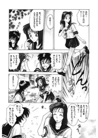 [Funabori Nariaki] Reijyou Hyakkaten [Digital]