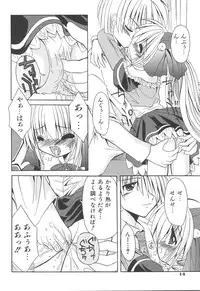 [Kitagawa Mizuki] Love Moe Equation