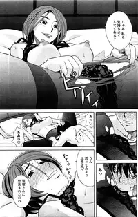 Comic Men's Young [2009-06]