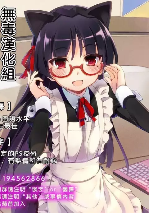 Otoko o Shitta Sensha Musume Soushuuhen