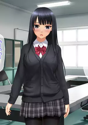 Toshiue no Osananajimi ha Seme Jouzu