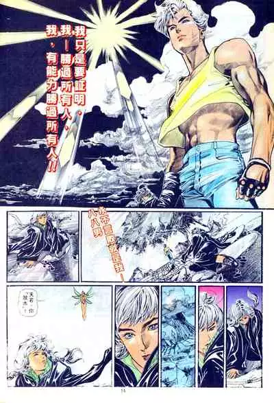 New A Moment of Romance~ Hadougirl