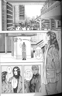 [Kotobuki Kazuki] Tenkai Kouro 4 | Heaven's Road 4