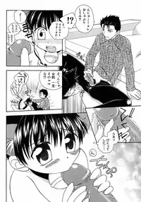 [Anthology] Shounen Shikou 2