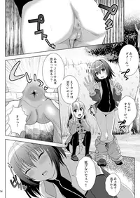 [HENTAI MUSUME (Nezu Meta)] Putit-Scat 13 [Digital]