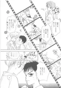 [Anthology] b-Boy Petit 3