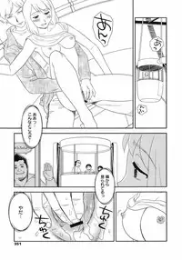 COMIC Megamilk 2010-07 Vol. 01