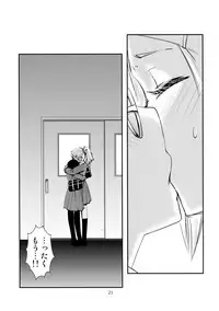 (COMITIA109) [Kamotama Shuzou (Kamotama)] Separate Dressing