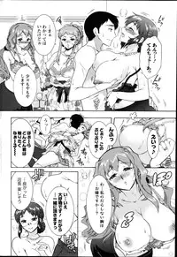 Action Pizazz DX 2014-08