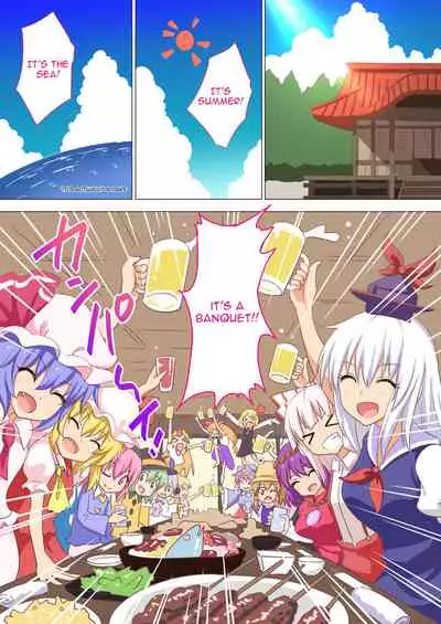 Gensoukyou Rakuenka Keikaku 20