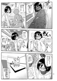 [CRAFT (Kiliu)] Dreams and Reality na Hitozuma [Digital]