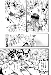 COMIC Momohime 2006-02