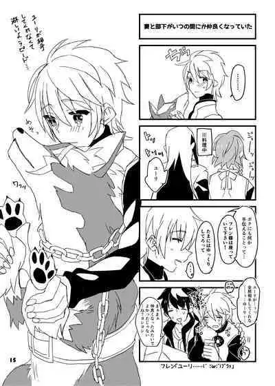 Danna-sama wa Kishi Danchou