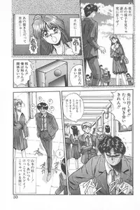 [Yuuki] Binetsu Renai Monogatari 1