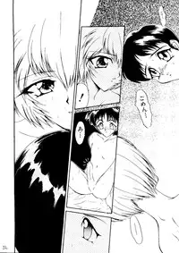 [HRT (ＴＥＲＲＡ ＤＲＩＶＥ)] AREX Special Version (Homeless Girl Remi,Nadesico,Evangelion)