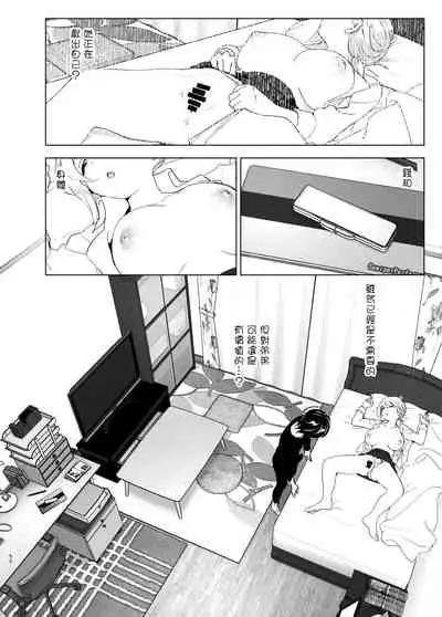 Mukashi wa Tanoshikatta