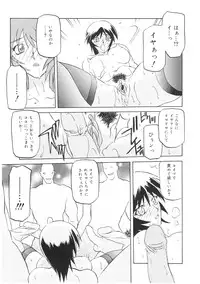 [Sanbun Kyoden] READINESS