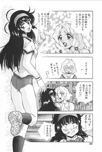 [Konya Takashi] RINNE CRISIS