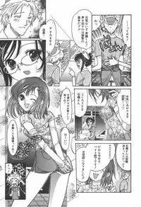 [Anthology] [2004-06-10] COMIC MEGAPLUS Vol.09 (2004-07)