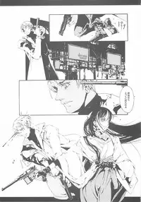 (CR37) [70 Nenshiki Yuukyuu Kikan (Endou Okito)] ORGAN-Tino