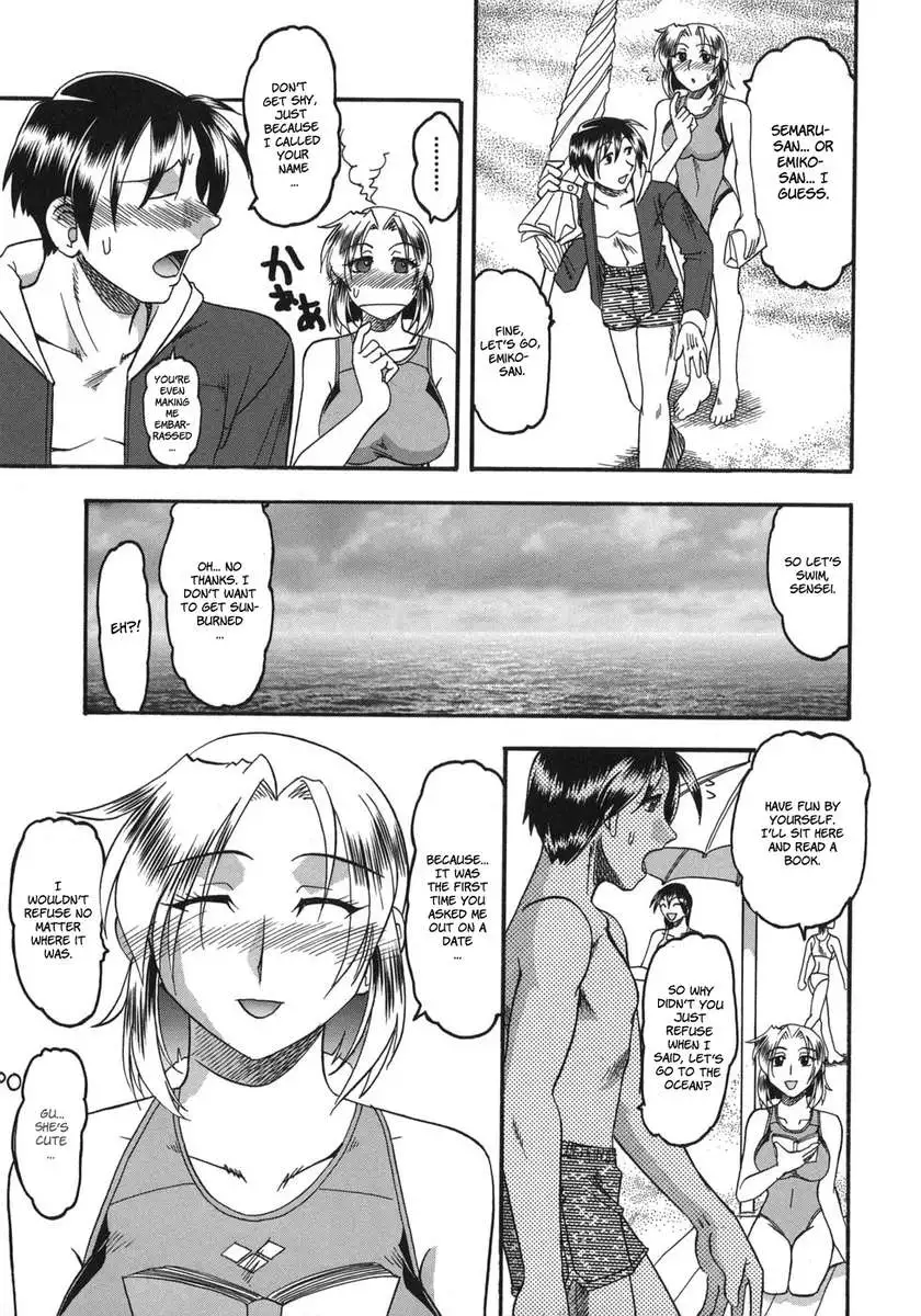 She is Dirtier Than Nakedness