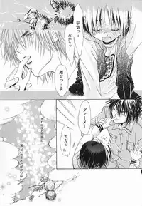 [Anthology ] God Hand ~Kami No Itte~ (Hikaru no Go)