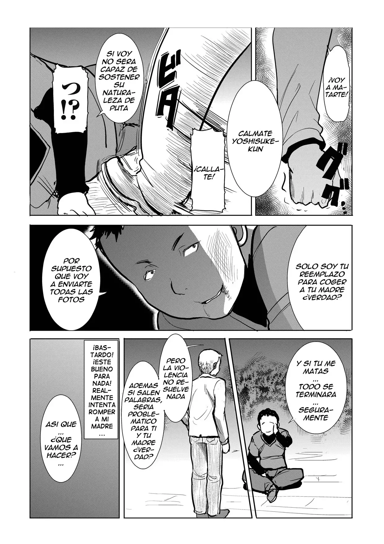 Unsweet Haha Wakui Kazumi Plus SIDE Hitori Musuko Ryousuke