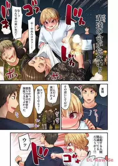 Haremu Kyanpu! 22-30