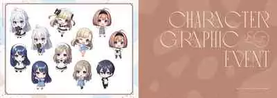 Neko to Wakai Seyo! Visual Fanbook