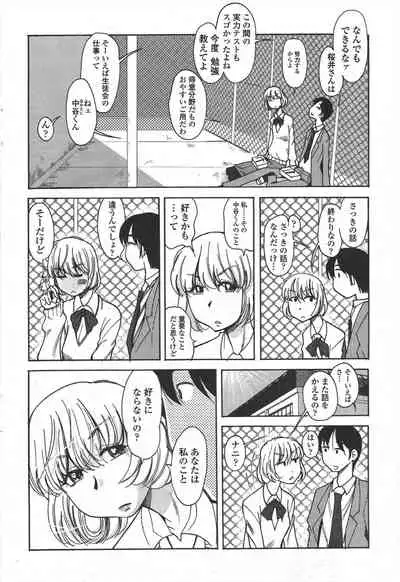 COMIC Penguin Club 2010-01