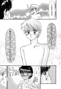 [Pascal Kikaku (Morii)] Pretty! 4