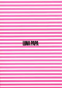 [LUNA PAPA (Various)] Ichigo Milk (Tokyo Mew Mew)