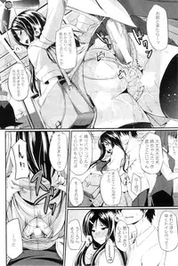 COMIC MILF 2012-10 Vol. 9