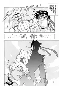 (CR21) [Gebokudou (Rikudou Koushi, Serikawa Kazumi )] IMPACTEX 3 (Various)