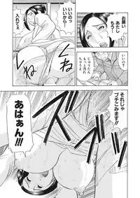 調教ゲーム快感.com隣の人妻を調教してみました